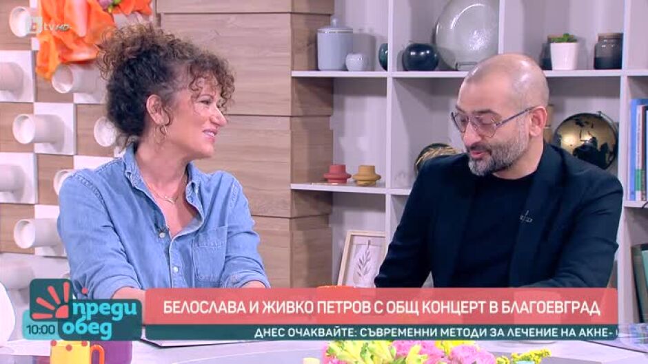 Говорим за... Музика