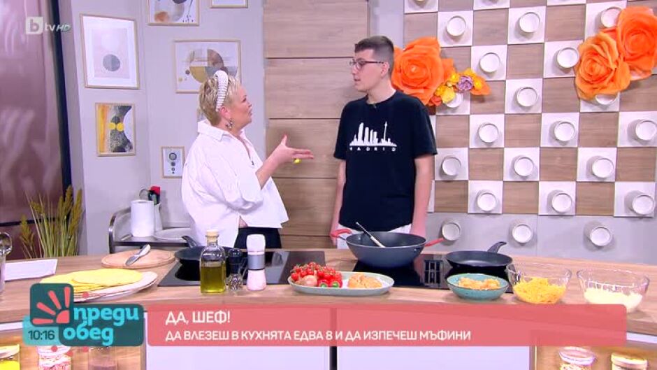 "Да, шеф!": Кесадия от Александър Каменов