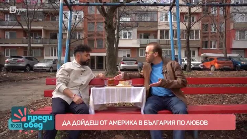 Един американец, който вари лютеница в Красно село