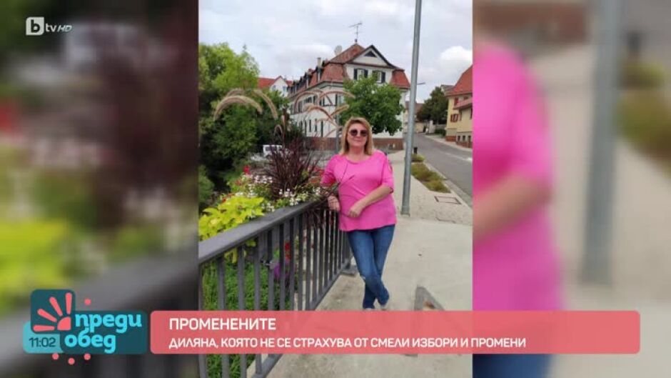 "Променените": Коя е новата ни героиня?