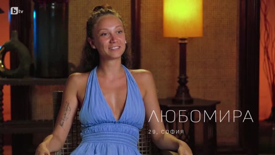 Виктор кани Любомира на индивидуална „екстремна“ романтична среща