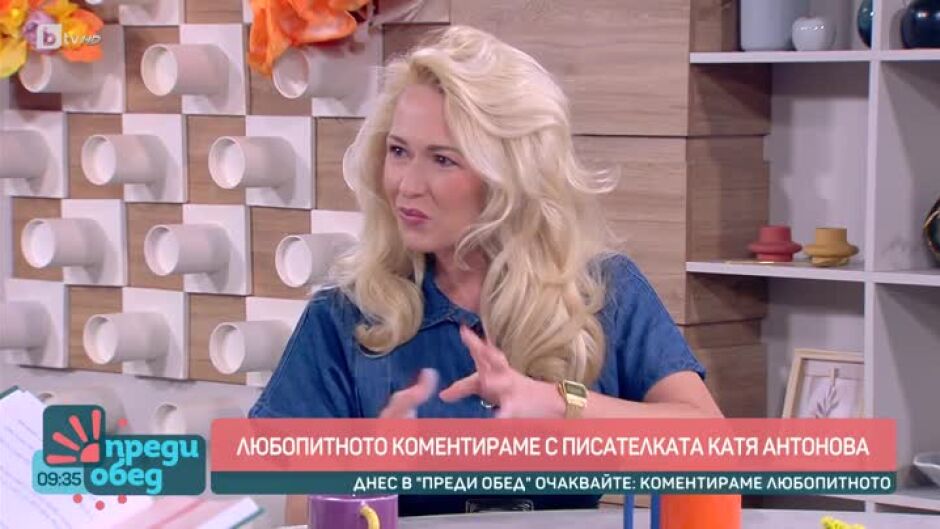 Говорим за... Приказки