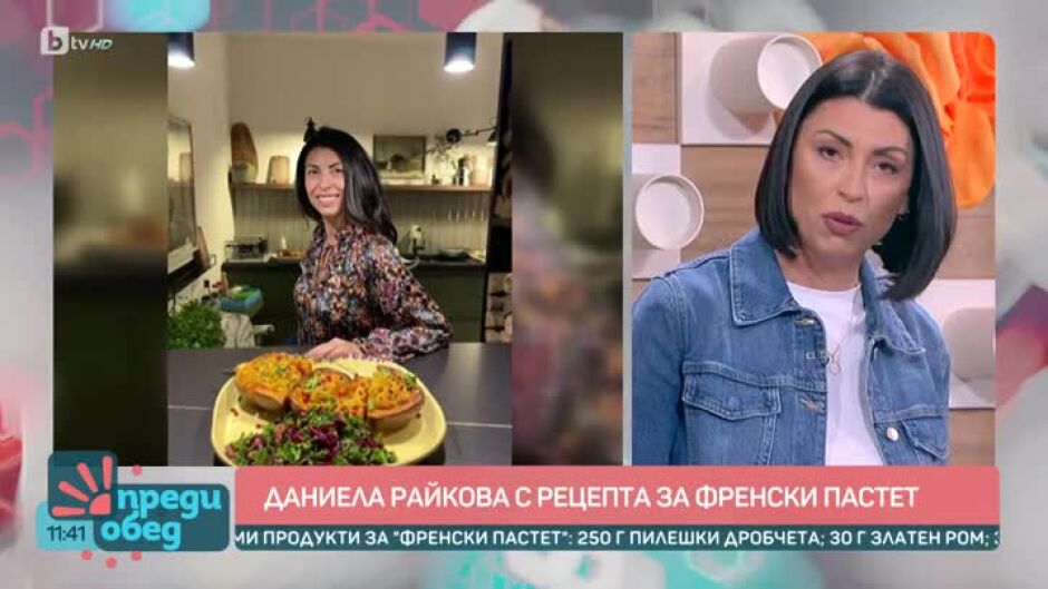 „Да, шеф!“: Готвим с космополитната Даниела Райкова от MasterChef