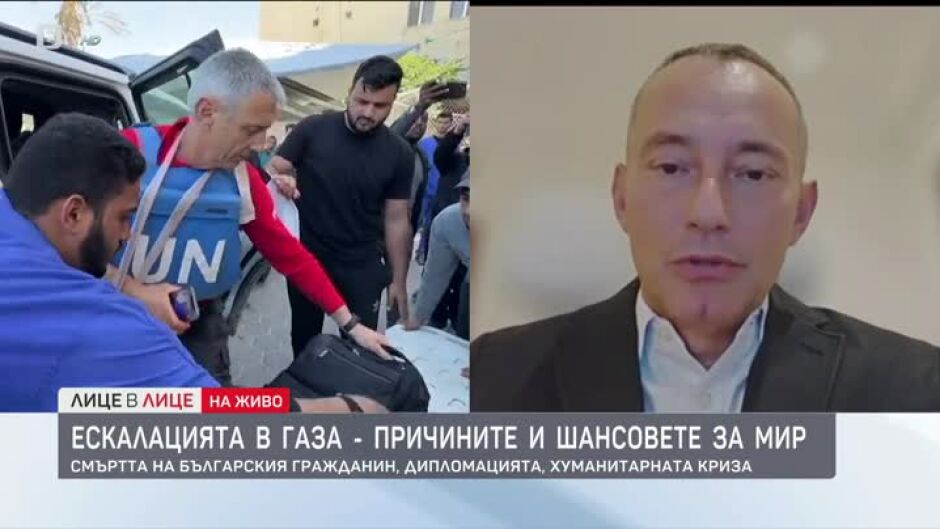 Ескалацията в Газа - причините и шансовете за мир