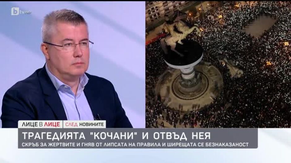 Скръб за жертвите и гняв от липсата на правила и ширещата се безнаказаност