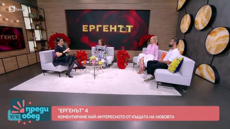 "Ергенът": Най-интересното от къщата на любовта