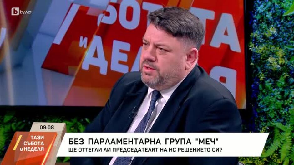 Нов бюджет и крехко мнозинство