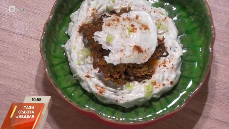 Поширано яйце с баджи с лук върху дип от кисело мляко