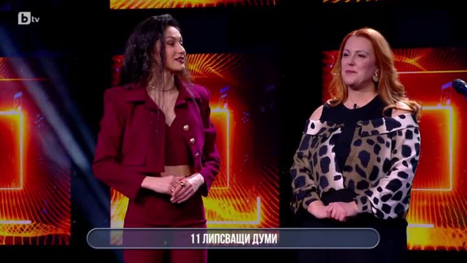 Помниш ли текста? - 27.03.2025 (2 част)