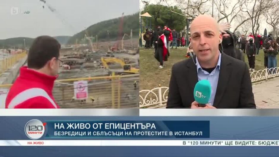Безредици и сблъсъци на протестите в Истанбул