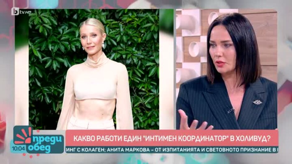 Говорим за... Ефекта на доброто
