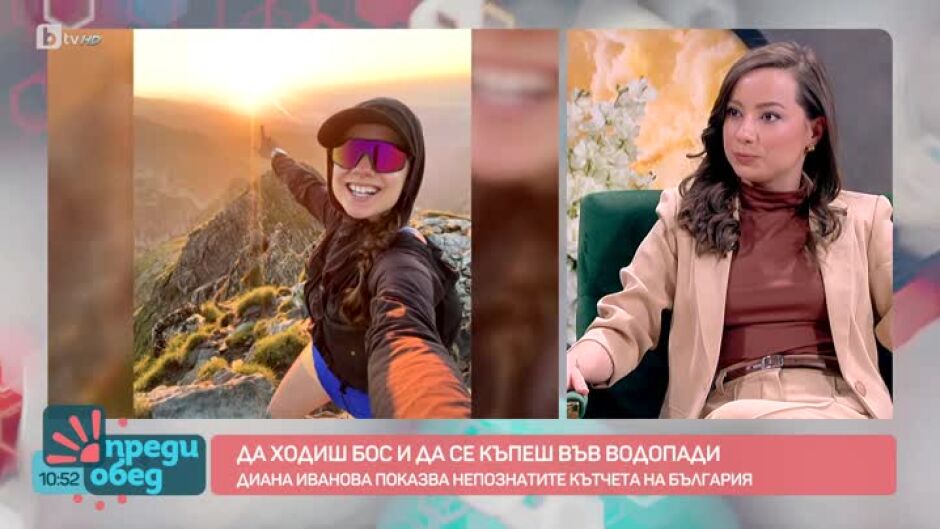 За здравословната връзка с природата