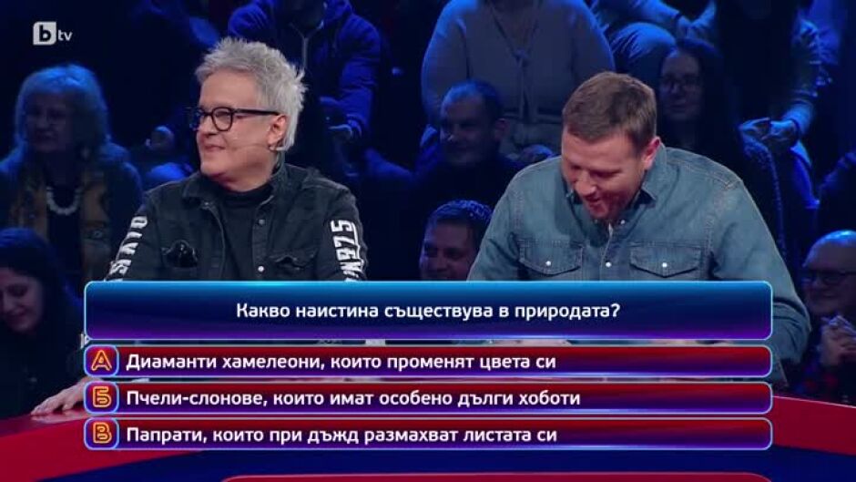 Кой да знае? - Гост-звезди: братя Аргирови - 24.03.2025 (4 част)