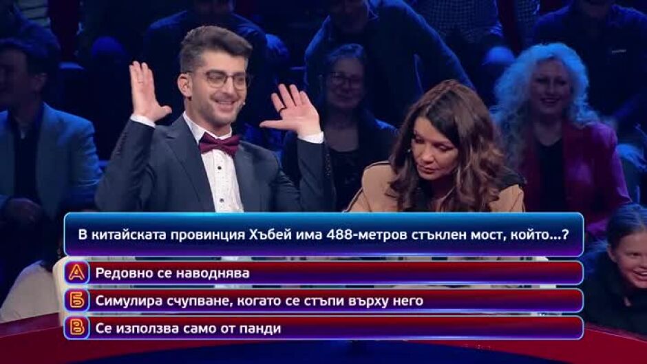 Гледай "Кой да знае?“ в понеделник от 20:00 по bTV