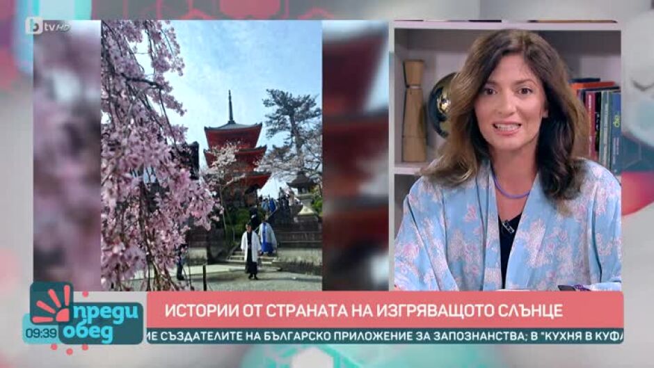 Пътуваме из Япония с Хепи Ванче: Защо в метрото всички мълчат?