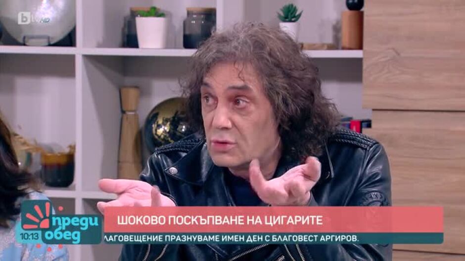Говорим за... Как блогът на Жоро Пентаграм беше заключен и се превърна в книга