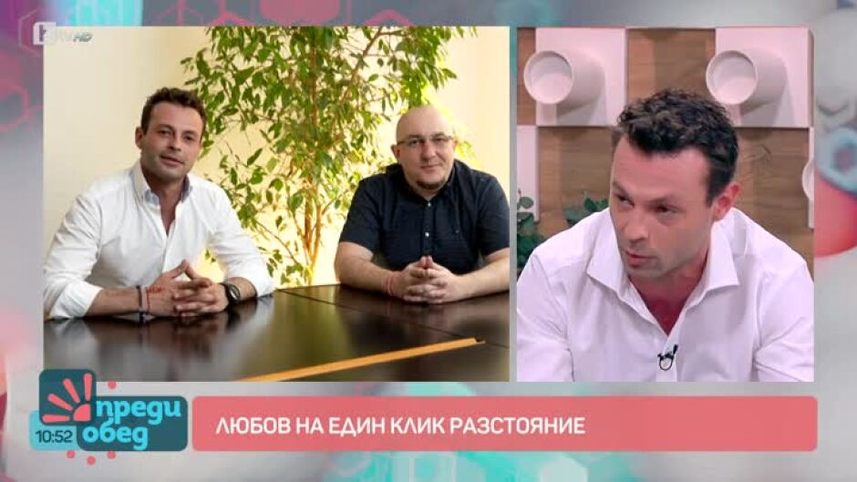 Ново приложение за запознаства намира най-подходящия партньор за вас
