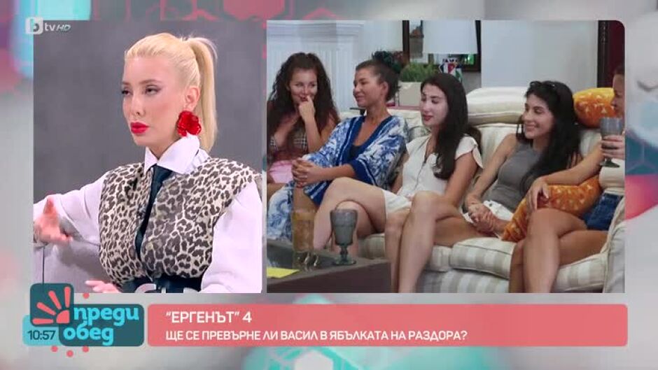 "Студио "Ергенът": Кои момичета ще се прехвърлят в лагера на Васил?