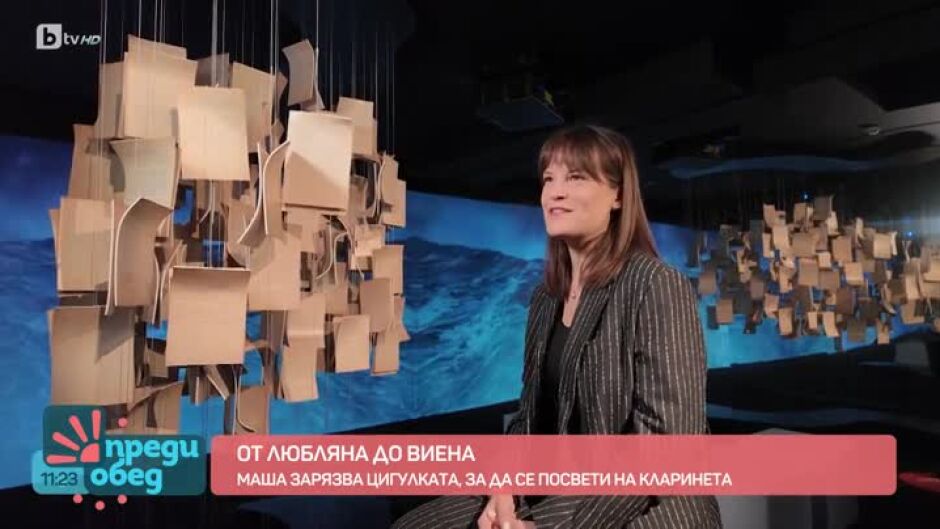 За любовта към класическата музика