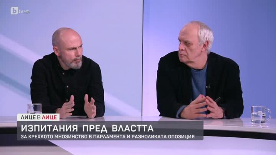 Колко устойчива е формулата на властта?