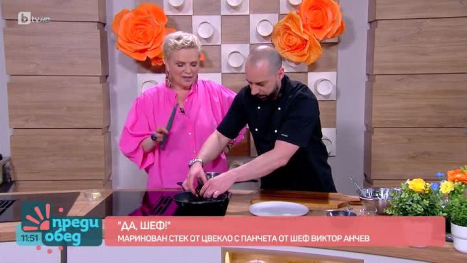 "Да, шеф!": Хип-хоп храна за душата от шеф Виктор Анчев