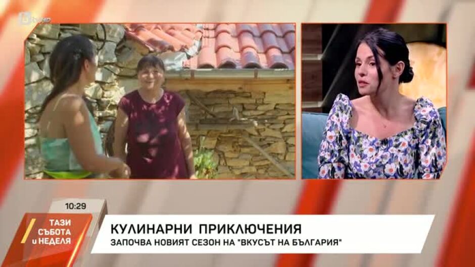 Кулинарни приключения