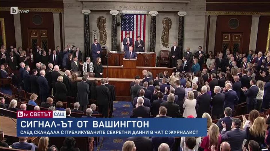 bTV Светът - 29.03.2025