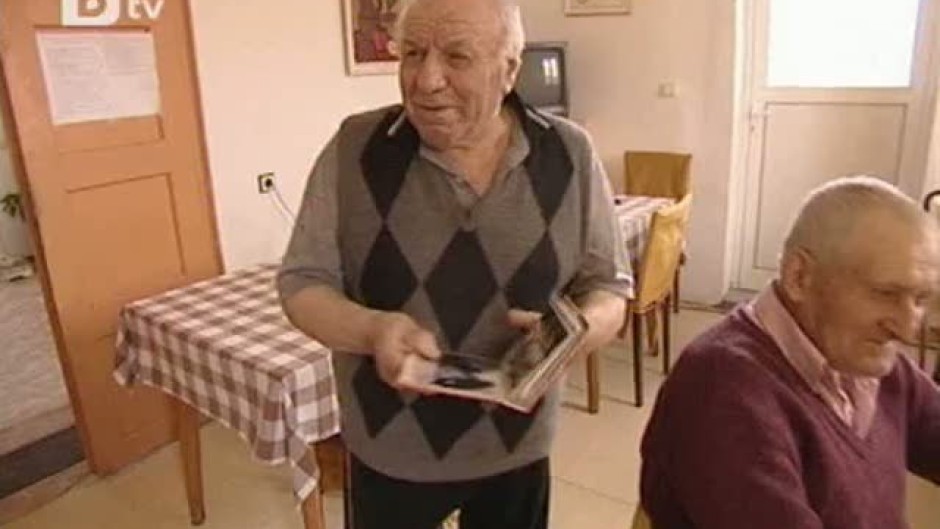 Очаквайте в Такъв е животът - За хората