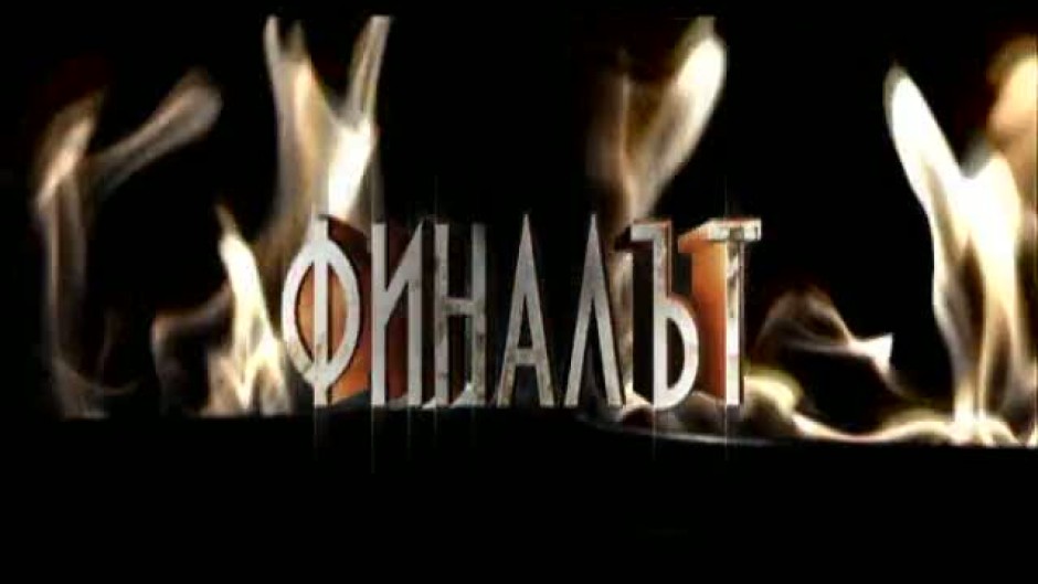 Гледайте финала на Lord of The Chefs на 26 май от 20 ч.