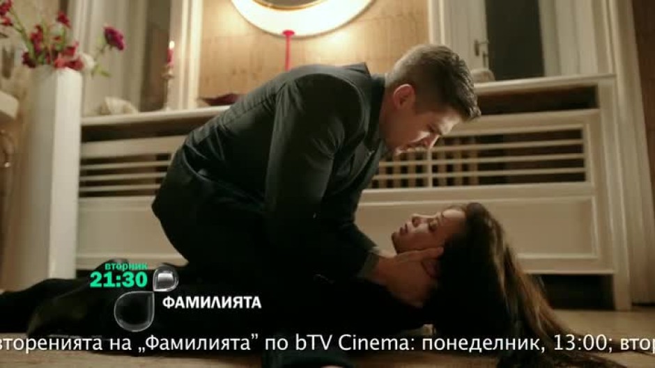 Те обърнаха света за да намерят истината, но тя се оказа непоносима