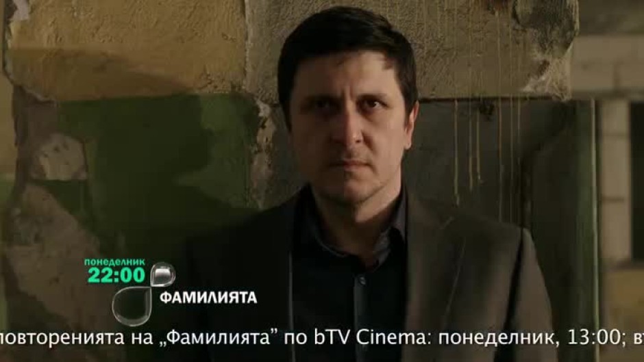 Всеки от тях ще плати за постъпките си...