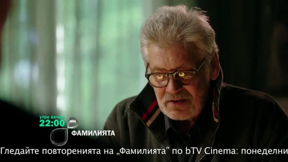 Нищо не остава неплатено...