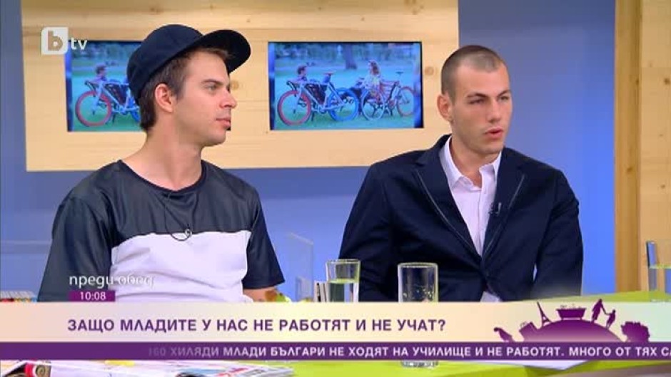 Защо младите у нас не работят и не учат?