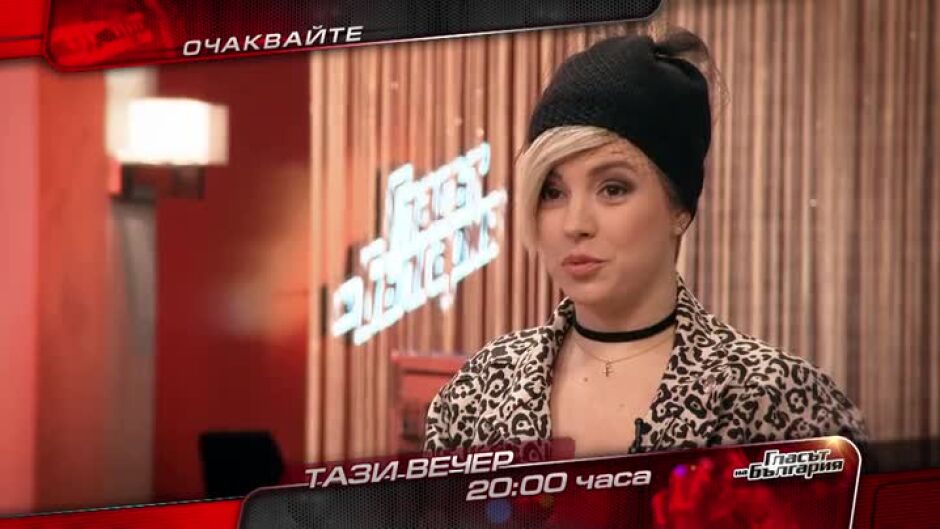 Супер битките започват тази вечер по bTV