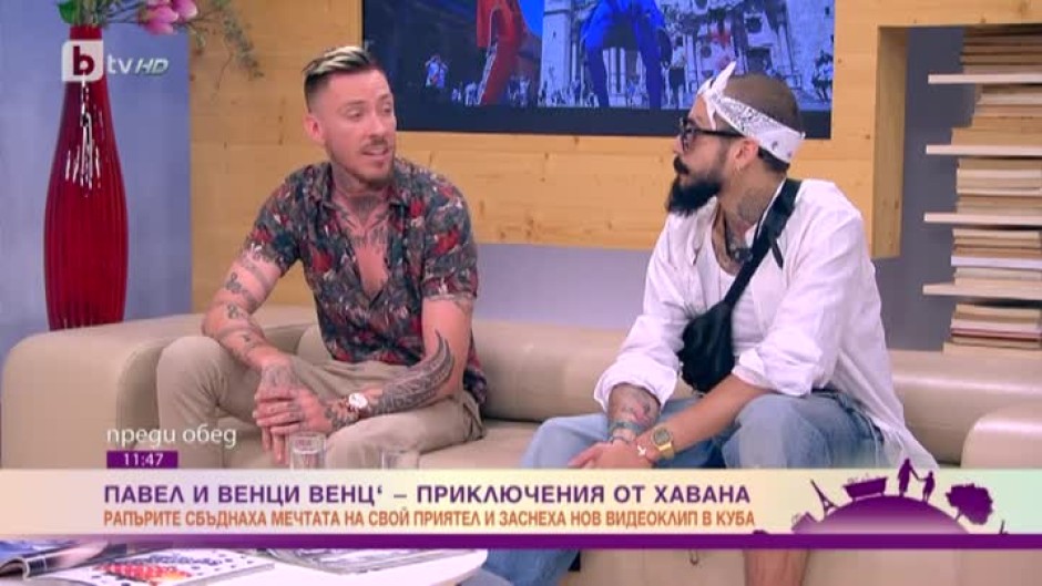 Pavell & Venci Venc’ - от Хавана с горещ нов видеоклип