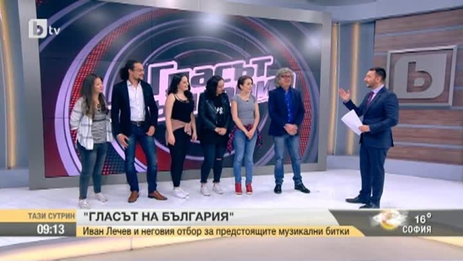 Иван Лечев: Аз съм щастлив и много горд
