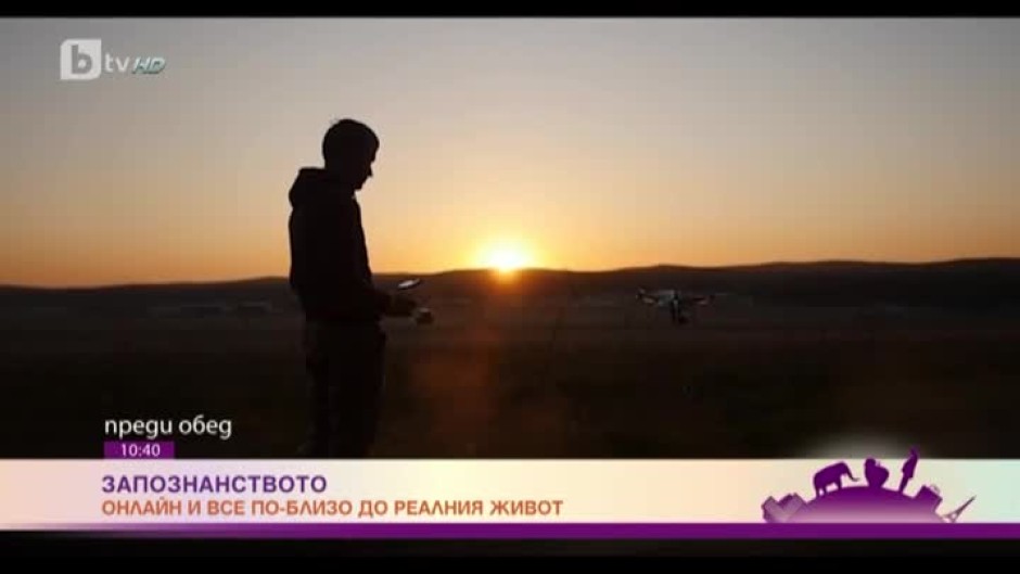 Мобилно приложение помага за намиране на социални контакти