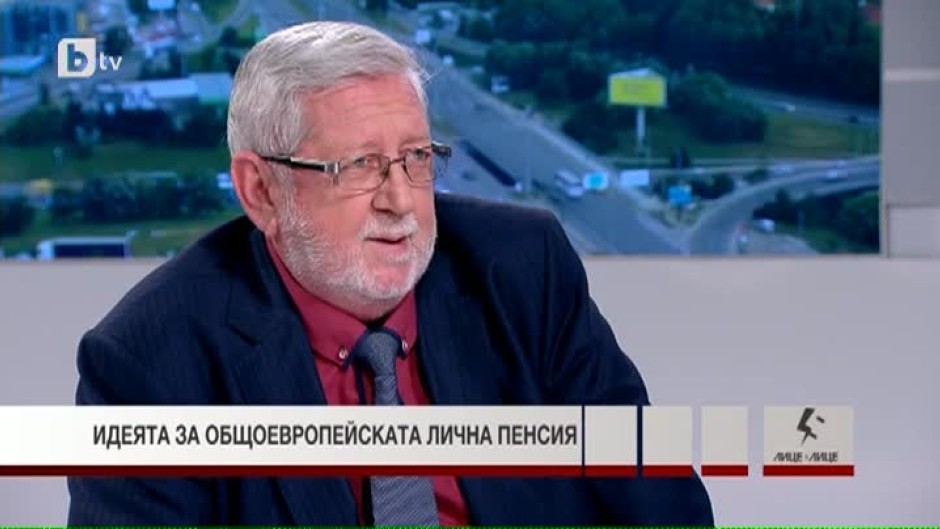 Доц. д-р Григорий Вазов за идеята за общоевропейска лична пенсия