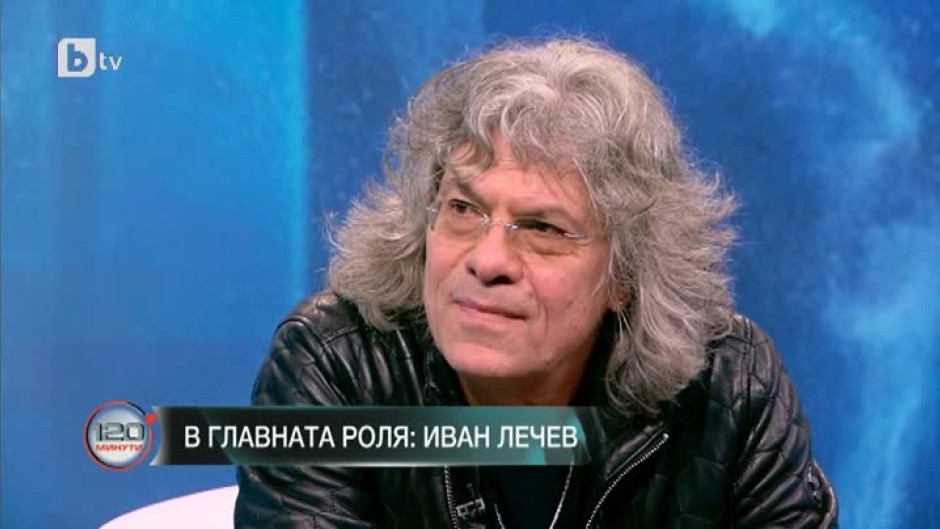 Иван Лечев: Прекалено много съм емоционален