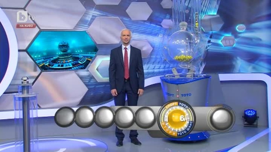 Играта "Втори ТОТО шанс" на "Спорт ТОТО" - 13.05.2019