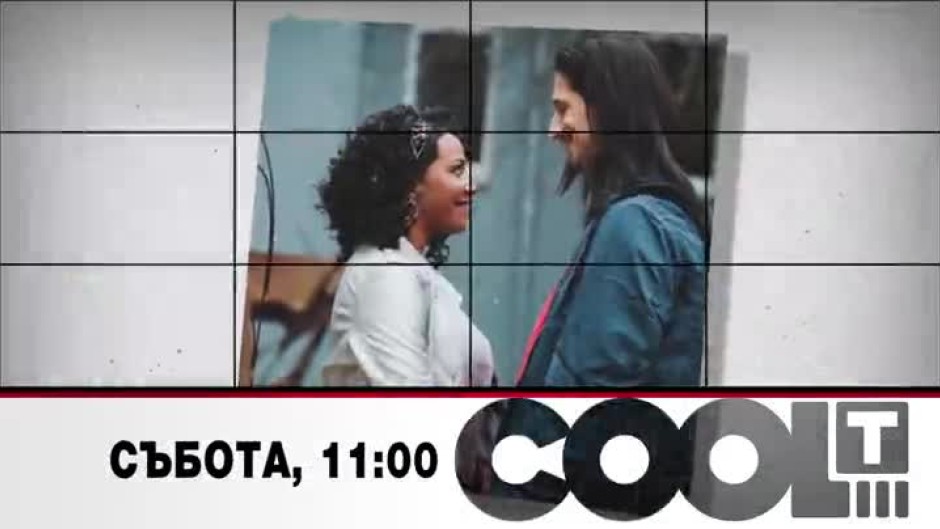 Тази събота в студиото на "COOL...T": Певицата Прея