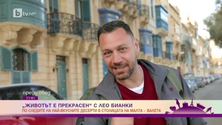 Животът е прекрасен: може ли десерт без яйца и мляко да е вкусен?