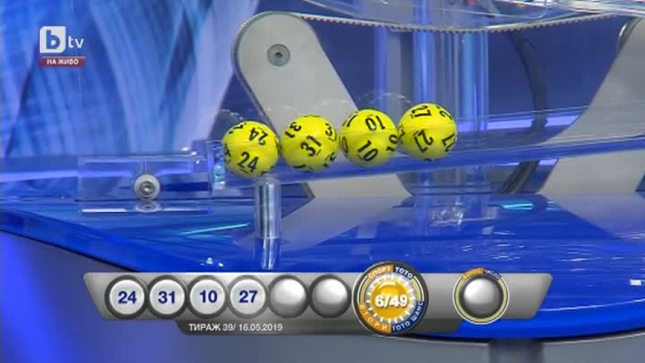 Играта "Втори ТОТО шанс" на "Спорт ТОТО"