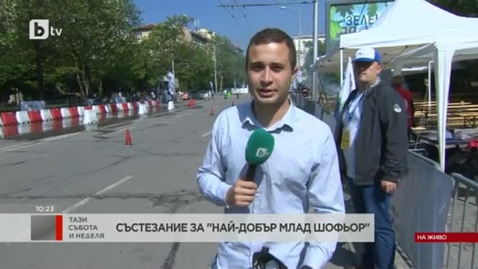 Състезание за "Най-добър млад шофьор на България"