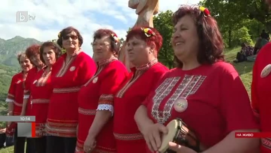 Празник на народното творчество във Врачанско