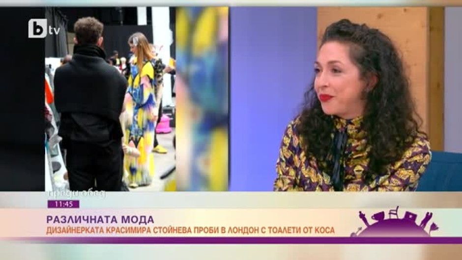 Красимира Стойнева - дизайнерката, която облича звезди с тоалети от коса