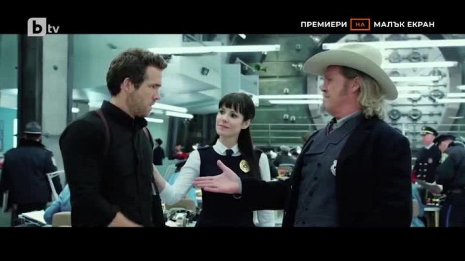 Премиери на малък екран