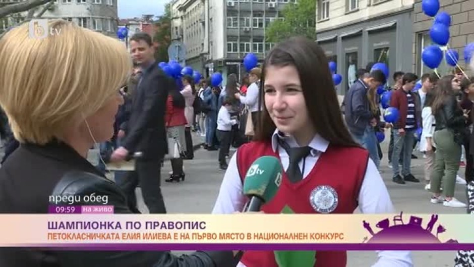 Елия Илиева: Пиша предимно на кирилица, не използвам чуждици