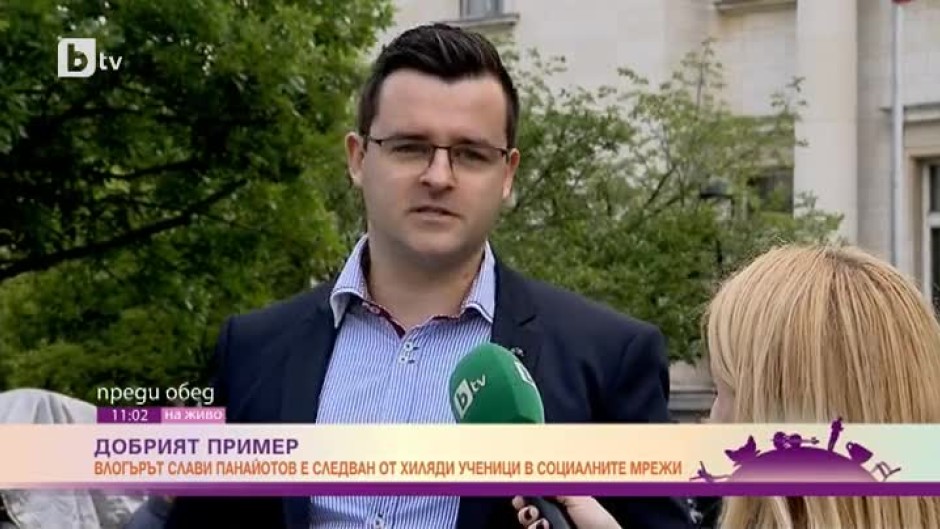 Влогърът Слави Панайотов - следван от хиляди ученици в социалните мрежи