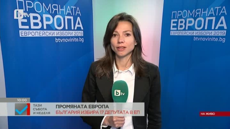 В две от секциите в страната машинното гласуване е отменено